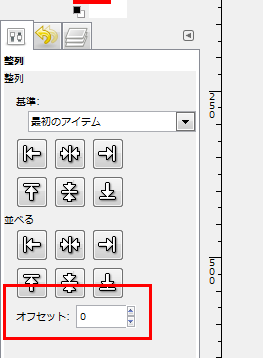 Gimpで画像を並べる Naokix Net