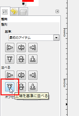 Gimpで画像を並べる Naokix Net