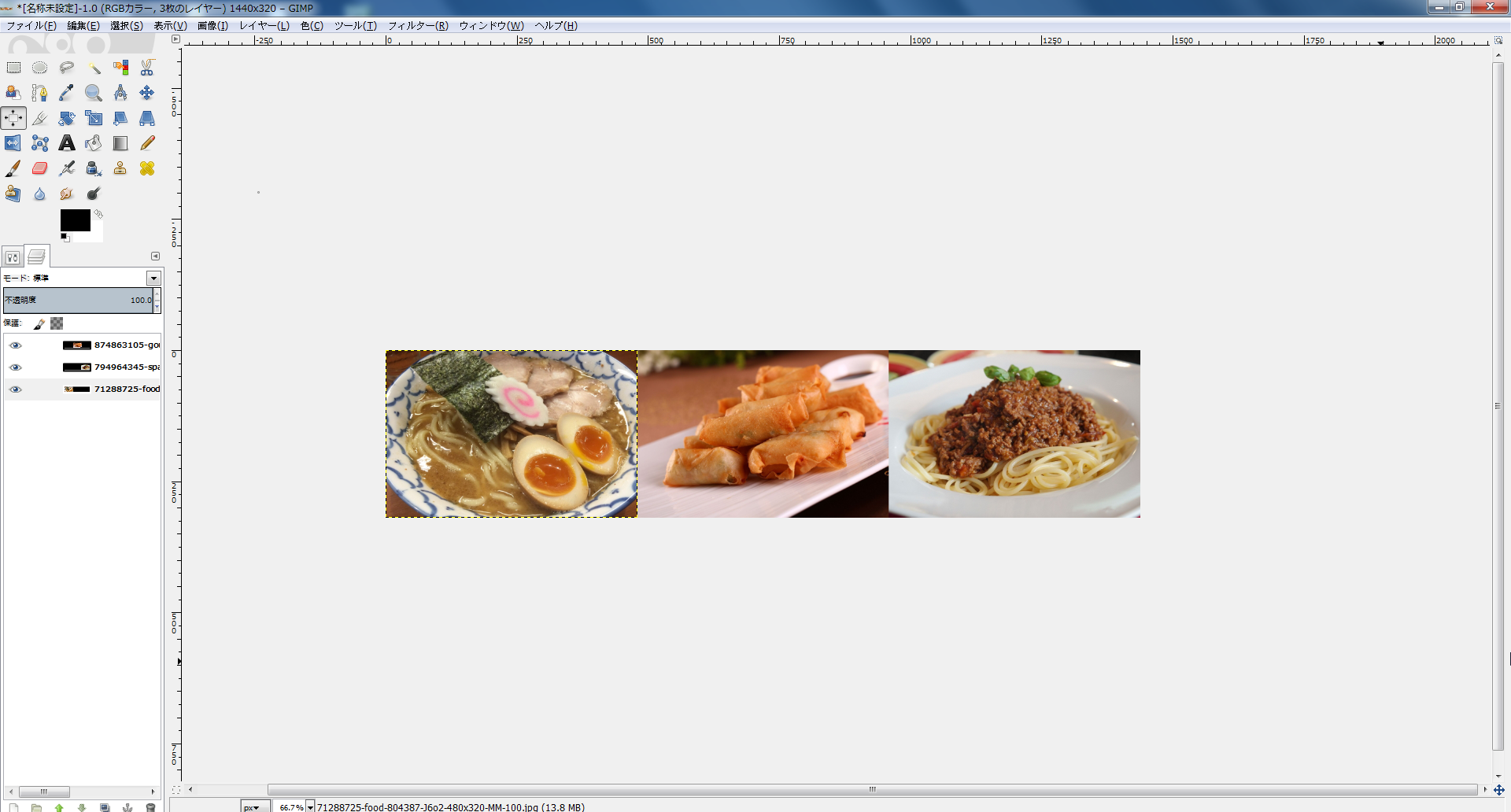 Gimpで画像を並べる Naokix Net