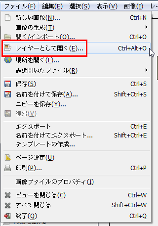 Gimpで画像を並べる Naokix Net