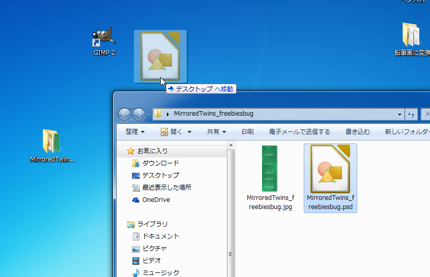 Gimpでpsdファイルを編集してみる Naokix Net