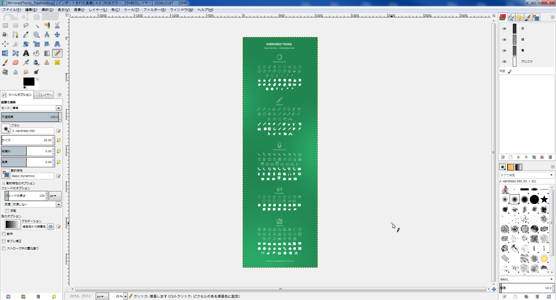 GIMPでPSDファイルを編集してみる  Naokix.net