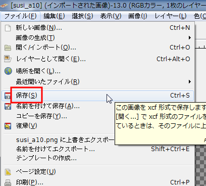Gimpで画像を保存する方法とちょっとした小ワザ Naokix Net