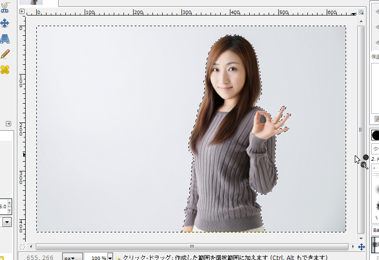 GIMPで画像を切り抜いて背景を透明にしてみたい  Naokix.net