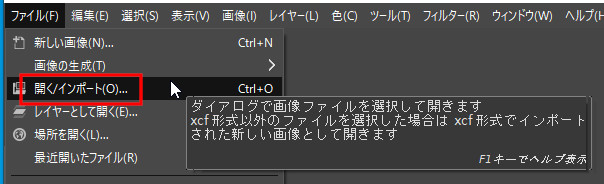 境界を自動計算 Gimpの電脳はさみで画像を切り抜いてみる Naokix Net