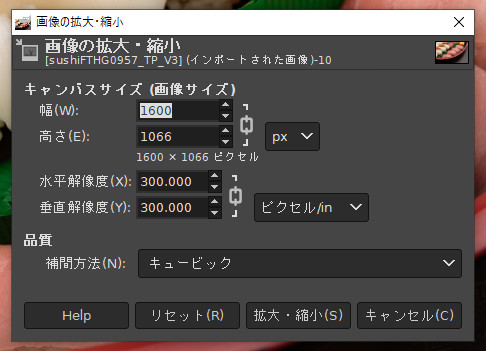 Gimpで画像サイズを変更する方法 Naokix Net
