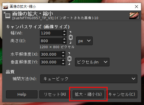 無料の画像編集ツール Gimp 2 10 14 が公開 キャンバス外の画像も表示可能に 窓の杜